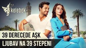 Lejla Epizoda 31 sa prevodom