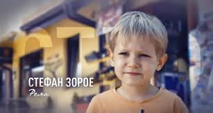 Pelagijin Venac Sezona 1 Epizoda 57 sa prevodom