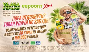 Igra sudbine Sezona 9 Epizoda 135 sa prevodom